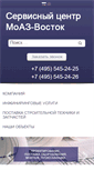Mobile Screenshot of moaz.ru